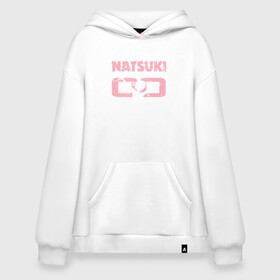 Худи SuperOversize хлопок с принтом NATSUKI Doki Doki (Z) в городе Новоалтайск, 70% хлопок, 30% полиэстер, мягкий начес внутри | карман-кенгуру, эластичная резинка на манжетах и по нижней кромке, двухслойный капюшон
 | doki doki | doki doki literature club | monika | natsuki | sayori | team salvato | yuri | доки | доки доки | литературный клуб | моника | натсуки | нацуки | саёри | юри
