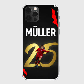 Чехол для iPhone 12 Pro Max ТОМАС МЮЛЛЕР / THOMAS MULLER: в городе Новоалтайск, Силикон | | bayern | football | sport | thomas muller | uefa. | бавария | спорт | томас мюллер | уефа | футбол