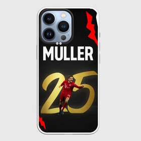 Чехол для iPhone 13 Pro с принтом ТОМАС МЮЛЛЕР   THOMAS MULLER в городе Новоалтайск,  |  | bayern | football | sport | thomas muller | uefa. | бавария | спорт | томас мюллер | уефа | футбол