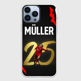 Чехол для iPhone 13 Pro Max с принтом ТОМАС МЮЛЛЕР   THOMAS MULLER в городе Новоалтайск,  |  | bayern | football | sport | thomas muller | uefa. | бавария | спорт | томас мюллер | уефа | футбол