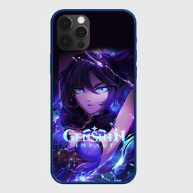 Чехол для iPhone 12 Pro Max GENSHIN IMPACT MONA МОНА: в городе Новоалтайск, Силикон | | genshin impact | mona | гениш импакт | генши импакт | геншин импакт | игра | мона