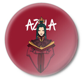 Значок с принтом Azula в городе Новоалтайск,  металл | круглая форма, металлическая застежка в виде булавки | Тематика изображения на принте: aang | appa | avatar | avatar the last airbender | azula | iroh | katara | momo | sokka | toph | zuko | аанг | аватар | аватар легенда об аанге | азула | дядя айро | зуко | катара | сокка | тоф