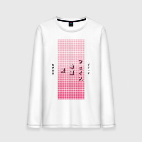 Мужской лонгслив хлопок с принтом Good Mood в городе Новоалтайск, 100% хлопок |  | checkered | gradient | hieroglyphs | japanese | neon | градиент | иероглифы | клетка | неон | японский