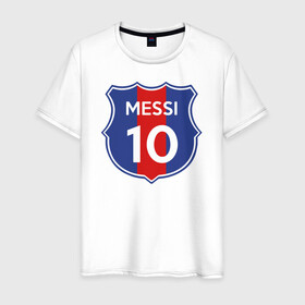 Мужская футболка хлопок с принтом Lionel Messi 10 эмблема с флагом в городе Новоалтайск, 100% хлопок | прямой крой, круглый вырез горловины, длина до линии бедер, слегка спущенное плечо. | Тематика изображения на принте: argentina | barca | barcelona | fc barcelona | lionel messi | spain | sport | uefa | аргентина | барса | барселона | золотой мяч | игрок | испания | камп ноу | лео месси | лионель месси | мяч | спорт | тренер | уефа 