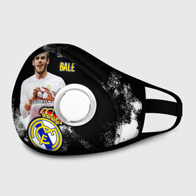 Маска из неопрена с принтом Гарет Бэйл/Gareth Bale в городе Новоалтайск, неопрен 100% | Форма огибающая нос. Резинки для ушей с дополнительной резинкой на затылке. Клапан для выдоха для активного дыхания при занятиях спортом. Эластичный материал маски и окантовки для лучшего растяжения и прилегания маски.  | fly emirates | football | gareth bale | real madrid | sport | tottenham | бэйл гарет | известные личности | испания | мужчинам | реал мадрид | спорт | спортсмены | тоттенхэм хотспур | уэльс | футболист | хобби