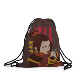 Рюкзак-мешок 3D с принтом Azula Avatar в городе Новоалтайск, 100% полиэстер | плотность ткани — 200 г/м2, размер — 35 х 45 см; лямки — толстые шнурки, застежка на шнуровке, без карманов и подкладки | Тематика изображения на принте: aang | appa | avatar | avatar the last airbender | azula | iroh | katara | momo | sokka | toph | zuko | аанг | аватар | аватар легенда об аанге | азула | дядя айро | зуко | катара | сокка | тоф