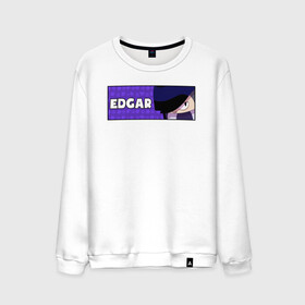 Мужской свитшот хлопок с принтом EDGAR (ПЛАШКА) в городе Новоалтайск, 100% хлопок |  | android | brawl | brawl stars | clash | edgar | game | stars | андроид | игра | мобильные игры | эдгар