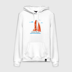 Женская толстовка хлопок с принтом КРАСНЫЙ ПАРУСНИК | RED SAILBOAT (Z) в городе Новоалтайск, френч-терри, мягкий теплый начес внутри (100% хлопок) | карман-кенгуру, эластичные манжеты и нижняя кромка, капюшон с подкладом и шнурком | boat | sailboat | ship | ships | кораблик | кораблики | корабль | красный парус | лодка | лодочка | лодочка на белом | мореход | одинокая лодка | парус | парусник | судно | яхта | яхты