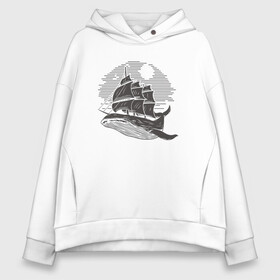 Женское худи Oversize хлопок с принтом КИТ ФРЕГАТ WHALE FRIGATE (Z) в городе Новоалтайск, френч-терри — 70% хлопок, 30% полиэстер. Мягкий теплый начес внутри —100% хлопок | боковые карманы, эластичные манжеты и нижняя кромка, капюшон на магнитной кнопке | boat | frigate | mastodon | rorqual | sailboat | ship | ships | whale | бумага | кит | китовый | кораблик | кораблики | корабль | левиафан | лодка | мастак | мастодонт | мореход | одинокая лодка | парусник | столп | судно | фрегат