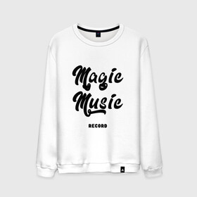 Мужской свитшот хлопок с принтом Magic Music Record | Black on White в городе Новоалтайск, 100% хлопок |  | black on white | magic | music | record | белая | знаменитость | музыкант | черный на белом