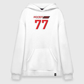Худи SuperOversize хлопок с принтом Hockey life Number series в городе Новоалтайск, 70% хлопок, 30% полиэстер, мягкий начес внутри | карман-кенгуру, эластичная резинка на манжетах и по нижней кромке, двухслойный капюшон
 | 77 | hockey | number | sport | номер | хоккей