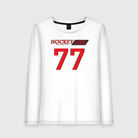Женский лонгслив хлопок с принтом Hockey life Number series в городе Новоалтайск, 100% хлопок |  | 77 | hockey | number | sport | номер | хоккей