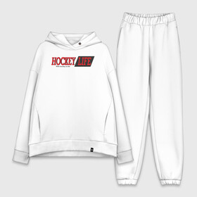 Женский костюм хлопок Oversize с принтом Hockey life   logo text в городе Новоалтайск,  |  | hockey | life | sport | лого | хоккей