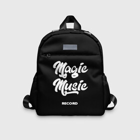 Детский рюкзак 3D с принтом Magic Music Record | White on Black в городе Новоалтайск, 100% полиэстер | лямки с регулируемой длиной, сверху петелька, чтобы рюкзак можно было повесить на вешалку. Основное отделение закрывается на молнию, как и внешний карман. Внутри дополнительный карман. По бокам два дополнительных кармашка | magic | music | record | white on black | белая | белый на черном | знаменитость | музыкант