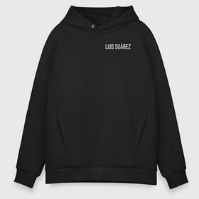 Мужское худи Oversize хлопок с принтом Luis Su?rez в городе Новоалтайск, френч-терри — 70% хлопок, 30% полиэстер. Мягкий теплый начес внутри —100% хлопок | боковые карманы, эластичные манжеты и нижняя кромка, капюшон на магнитной кнопке | luis suarez | luis surez | madrid | барселона | луис альберто суарес | мадрид | фк | футбол | футбольный клуб