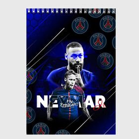 Скетчбук с принтом НЕЙМАР / NEYMAR / ПСЖ в городе Новоалтайск, 100% бумага
 | 48 листов, плотность листов — 100 г/м2, плотность картонной обложки — 250 г/м2. Листы скреплены сверху удобной пружинной спиралью | Тематика изображения на принте: football | neymar | paris saint germain football club | sport | uefa | неймар | неймар да силва сантос жуниор | пари сен жермен | псж | сборная бразилии | спорт | уефа. | футбол