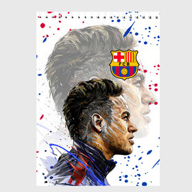Скетчбук с принтом НЕЙМАР / NEYMAR / БАРСЕЛОНА в городе Новоалтайск, 100% бумага
 | 48 листов, плотность листов — 100 г/м2, плотность картонной обложки — 250 г/м2. Листы скреплены сверху удобной пружинной спиралью | Тематика изображения на принте: barcelona. | football | neymar | paris saint germain football club | sport | uefa | барселона | неймар | неймар да силва сантос жуниор | пари сен жермен | псж | сборная бразилии | спорт | уефа | футбол
