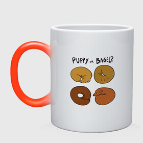 Кружка хамелеон с принтом Puppy or Bagel Щенок или Бейгл в городе Новоалтайск, керамика | меняет цвет при нагревании, емкость 330 мл | art | beagle | cute puppy | english | food | funny art | английская надпись | багел | бигль | бублик | выпечка | год оф вар | еда | иллюстрация | пёсики | прикол | рисунок | рогалик | собака | собачки | щенки | щенки клубочком