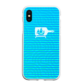 Чехол для iPhone XS Max матовый с принтом Кораблик в бутылке в городе Новоалтайск, Силикон | Область печати: задняя сторона чехла, без боковых панелей | бутылка | в бутылке | кораблик | кораблики на синем | корабль | пузыри