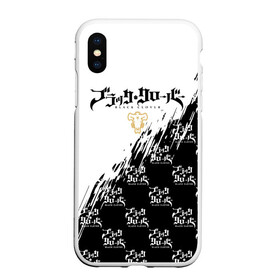 Чехол для iPhone XS Max матовый с принтом Чёрный клевер черно-белый разрыв в городе Новоалтайск, Силикон | Область печати: задняя сторона чехла, без боковых панелей | Тематика изображения на принте: asta | black bulls | black clover | quartet knights | yuno | акума | аниме | аста | блэк кловер | буракку куро:ба | демон | королевство клевера | король магов | лихт | магна | манга | пятилистник | черный бык | чёрный клев