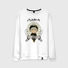 Мужской свитшот хлопок с принтом Asta Black Clover в городе Новоалтайск, 100% хлопок |  | asta | black bulls | black clover | quartet knights | yuno | акума | аниме | аста | блэк кловер | буракку куро:ба | демон | королевство клевера | король магов | лихт | магна | манга | пятилистник | черный бык | чёрный клев