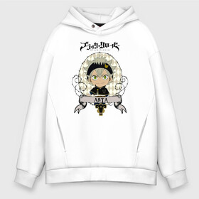 Мужское худи Oversize хлопок с принтом Asta Black Clover в городе Новоалтайск, френч-терри — 70% хлопок, 30% полиэстер. Мягкий теплый начес внутри —100% хлопок | боковые карманы, эластичные манжеты и нижняя кромка, капюшон на магнитной кнопке | asta | black bulls | black clover | quartet knights | yuno | акума | аниме | аста | блэк кловер | буракку куро:ба | демон | королевство клевера | король магов | лихт | магна | манга | пятилистник | черный бык | чёрный клев