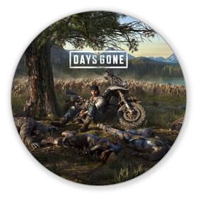 Коврик для мышки круглый с принтом Days gone Дикон и толпа фриков в городе Новоалтайск, резина и полиэстер | круглая форма, изображение наносится на всю лицевую часть | Тематика изображения на принте: action | animals | days gone | deacon | gamer | games | nextgen | pandemic | pc | player | playstation | ps 5 | steam | top | valve | weapon | xbox | zombie | валв | видео игры | животные | жизнь после | зомби | игрок | иксбокс | некстген | оружи