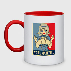 Кружка двухцветная с принтом Waifu material в городе Новоалтайск, керамика | объем — 330 мл, диаметр — 80 мм. Цветная ручка и кайма сверху, в некоторых цветах — вся внутренняя часть | anime | diablo | edelgard | greenwood | how not to summon a demon lord | neko | rem | shera | shera greenwood | аниме | анимэ | галлеу | гринвуд | демон | диабло | дьявол | неко | повелитель | повелитель тьмы | рем | шера | шера гринвуд | эдельгард