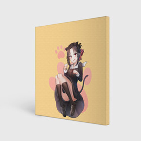 Холст квадратный с принтом Neko Kaguya в городе Новоалтайск, 100% ПВХ |  | anime | chika | chika fujiwara | kaguya | kaguya shinomiya | love | love detective | love is war | miyuki | shinomiya | аниме | анимэ | кагуя | любовь | любовь   это война | чика
