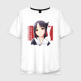 Мужская футболка хлопок Oversize с принтом Love is war Kaguya-sama в городе Новоалтайск, 100% хлопок | свободный крой, круглый ворот, “спинка” длиннее передней части | Тематика изображения на принте: anime | chika | chika fujiwara | kaguya | kaguya shinomiya | love | love detective | love is war | miyuki | shinomiya | аниме | анимэ | кагуя | любовь | любовь   это война | чика