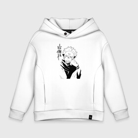 Детское худи Oversize хлопок с принтом Jujutsu Kaisen   Sukuna в городе Новоалтайск, френч-терри — 70% хлопок, 30% полиэстер. Мягкий теплый начес внутри —100% хлопок | боковые карманы, эластичные манжеты и нижняя кромка, капюшон на магнитной кнопке | anime | itadori | japan | jujutsu | jujutsu kaisen | kaisen | satoru | satoru gojou | sorcery fight | sukuna | sukuna ryoumen | аниме | анимэ | битва | годзе | итадори | магическая | магическая битва | сатору | сукуна | юдзи итадори | японская 