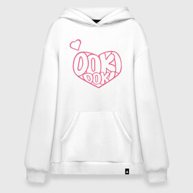 Худи SuperOversize хлопок с принтом Doki Doki Literature Club | До в городе Новоалтайск, 70% хлопок, 30% полиэстер, мягкий начес внутри | карман-кенгуру, эластичная резинка на манжетах и по нижней кромке, двухслойный капюшон
 | doki doki | doki doki literature club | monika | natsuki | sayori | team salvato | yuri | доки | доки доки | литературный клуб | моника | нацуки | саёри | тук тук | юри