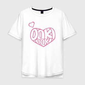 Мужская футболка хлопок Oversize с принтом Doki Doki Literature Club | До в городе Новоалтайск, 100% хлопок | свободный крой, круглый ворот, “спинка” длиннее передней части | Тематика изображения на принте: doki doki | doki doki literature club | monika | natsuki | sayori | team salvato | yuri | доки | доки доки | литературный клуб | моника | нацуки | саёри | тук тук | юри