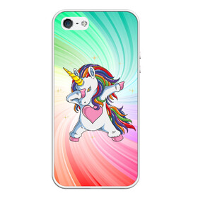 Чехол для iPhone 5/5S матовый с принтом Танцующий единорог | Unicorn DAB (Z) в городе Новоалтайск, Силикон | Область печати: задняя сторона чехла, без боковых панелей | dab | edm | tutto molto interessante | unicorn | unicornis | вымышленное существо | дэб | единорог | жест чихания | инрог | каркаданн | мифическое существо | моноцерос | нарвал | существо | танец | танцы | уличные танцы