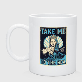 Кружка керамическая с принтом Mermaid Take me to the sea (Z) в городе Новоалтайск, керамика | объем — 330 мл, диаметр — 80 мм. Принт наносится на бока кружки, можно сделать два разных изображения | mermaid | naiad | nymph | rusalka | ведява | водяница | восточнославянская мифология | дух | лесовица | мифология | морская дева | нимфа | русал | русалии | русалка | русалочка | ундина | фараонка