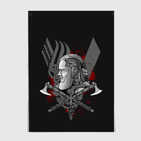 Постер с принтом Vikings Art в городе Новоалтайск, 100% бумага
 | бумага, плотность 150 мг. Матовая, но за счет высокого коэффициента гладкости имеет небольшой блеск и дает на свету блики, но в отличии от глянцевой бумаги не покрыта лаком | viking | vikings | альфред великий | аслауг | викинг | викинги | конунг | лагерта | один | рагнар лодброк | сериал | сериалы | харальд