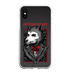 Чехол для iPhone XS Max матовый с принтом Psycho beast в городе Новоалтайск, Силикон | Область печати: задняя сторона чехла, без боковых панелей | арт | волк | графика | животные | звери | костюм