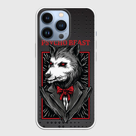 Чехол для iPhone 13 Pro с принтом Psycho beast в городе Новоалтайск,  |  | арт | волк | графика | животные | звери | костюм