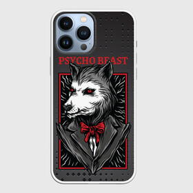 Чехол для iPhone 13 Pro Max с принтом Psycho beast в городе Новоалтайск,  |  | арт | волк | графика | животные | звери | костюм