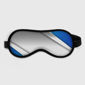 Маска для сна 3D с принтом 3D СЕРЕБРО BLUE LINES в городе Новоалтайск, внешний слой — 100% полиэфир, внутренний слой — 100% хлопок, между ними — поролон |  | 3d | 3д | sport | абстракция | линии | паттерн | соты | спортивный стиль | текстуры