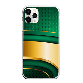 Чехол для iPhone 11 Pro матовый с принтом GREEN GOLD 3D в городе Новоалтайск, Силикон |  | 3d | 3д | sport | абстракция | линии | паттерн | соты | спортивный стиль | текстуры