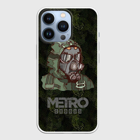 Чехол для iPhone 13 Pro с принтом Metro Stalker в городе Новоалтайск,  |  | Тематика изображения на принте: 2033 | exodus | metro | metro 2033 | metro exodus | stalker | апокалипсис | диггер | дигеры | метро | разрушка | эпидемия