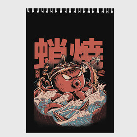 Скетчбук с принтом Monster Takoyaki в городе Новоалтайск, 100% бумага
 | 48 листов, плотность листов — 100 г/м2, плотность картонной обложки — 250 г/м2. Листы скреплены сверху удобной пружинной спиралью | fighter | hieroglyphs | japan | kraken | monster | ocean | octopus | plane | sea | shelling | takoyaki | tentacles | waves | волны | иероглифы | кракен | монстр | море | обстрел | океан | осьминог | самолет | такояки | щупальца | япония