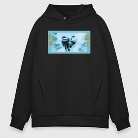 Мужское худи Oversize хлопок с принтом the world is wrong в городе Новоалтайск, френч-терри — 70% хлопок, 30% полиэстер. Мягкий теплый начес внутри —100% хлопок | боковые карманы, эластичные манжеты и нижняя кромка, капюшон на магнитной кнопке | аниме | аниме гг | главный герой | канеки | тг | токийский гуль | япония