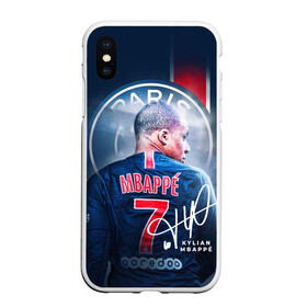 Чехол для iPhone XS Max матовый с принтом Килиан Мбаппе, PSG в городе Новоалтайск, Силикон | Область печати: задняя сторона чехла, без боковых панелей | Тематика изображения на принте: kylian mbappe | автограф | килиан мбаппе | номер 7 | псж | сборная франции | футбол | футболист