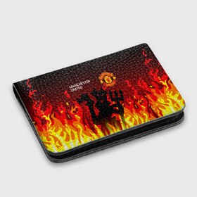 Картхолдер с принтом с принтом MANCHESTER UNITED / ДЬЯВОЛ в городе Новоалтайск, натуральная матовая кожа | размер 7,3 х 10 см; кардхолдер имеет 4 кармана для карт; | fire. | football | manchester united football club | sport | uefa | английская премьер лига | дьявол | лига финал | манчестер юнайтед | матч | огонь | спорт | уефа | финал | футбол