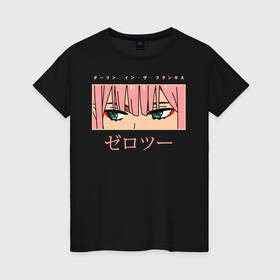 Женская футболка хлопок с принтом Darling in the Franxx 02 глаза в городе Новоалтайск, 100% хлопок | прямой крой, круглый вырез горловины, длина до линии бедер, слегка спущенное плечо | 02 | anime girl | darling in the franxx | zero two | аниме | взгляд | глаза | дарлинг во франксе | девушка с розовыми волосами | манга | милый во франксе | ноль два | розовые волосы | тян