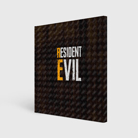 Холст квадратный с принтом RESIDENT EVIL VILLAGE ДЕРЕВН в городе Новоалтайск, 100% ПВХ |  | horror | lady dimitrescu | resident evil | resident evil 8 | village | демитреска | деревня | димитреску | леди димитреска | обитель зла | резидент эвил | ресидент евил | хоррор