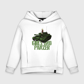 Детское худи Oversize хлопок с принтом Girls und Panzer св Глориана в городе Новоалтайск, френч-терри — 70% хлопок, 30% полиэстер. Мягкий теплый начес внутри —100% хлопок | боковые карманы, эластичные манжеты и нижняя кромка, капюшон на магнитной кнопке | darjeeling | girls und panzer | girls und panzer правда | дарджилинг | девочки и танки | девушки и танки | катюша | нисидзуми михо | правда | танки