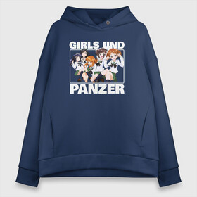 Женское худи Oversize хлопок с принтом Girls und Panzer Удильщик в городе Новоалтайск, френч-терри — 70% хлопок, 30% полиэстер. Мягкий теплый начес внутри —100% хлопок | боковые карманы, эластичные манжеты и нижняя кромка, капюшон на магнитной кнопке | darjeeling | girls und panzer | girls und panzer правда | дарджилинг | девочки и танки | девушки и танки | катюша | нисидзуми михо | правда | танки